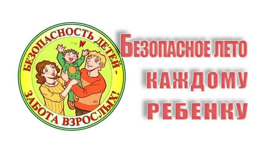 Муниципальное родительское собрание 2023 года.