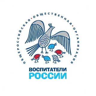 Всероссийский форум: Дошкольное воспитание: новые ориентиры для педагогов и родителей.