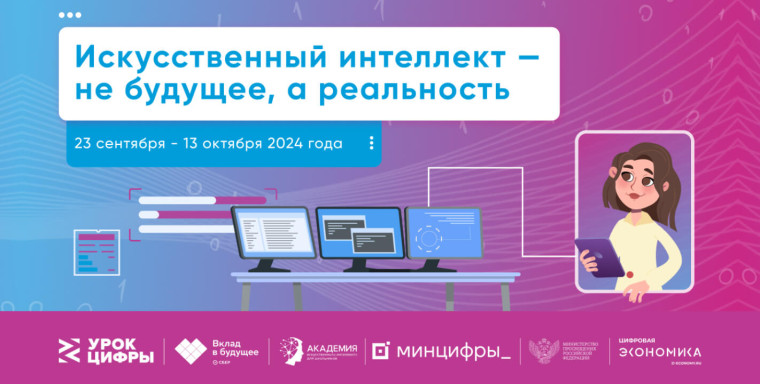 https://урокцифры.рф/?g.