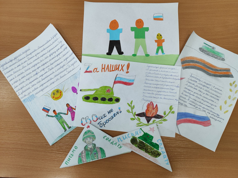 акция «Солдатский треугольник»/ «Пишу тебе, Герой».
