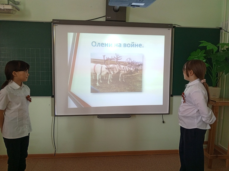 «Тихие герои».
