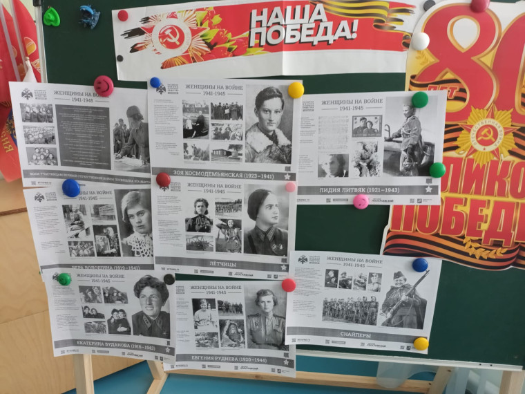 Поклон Вам низкий, женщины войны.